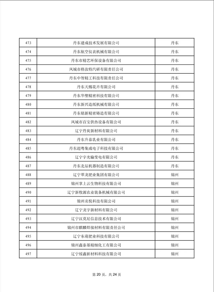 香港宝典免费资料